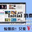 香港澳门6合开奖网站记录